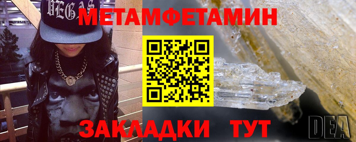 Amphetamine 98% Карасук