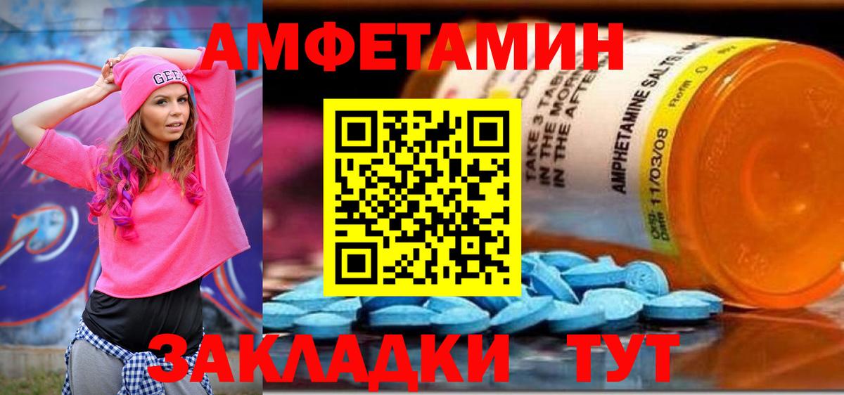 Карасук  Amphetamine VHQ  АМФЕТАМИН  АМФ  Вход с VPN 