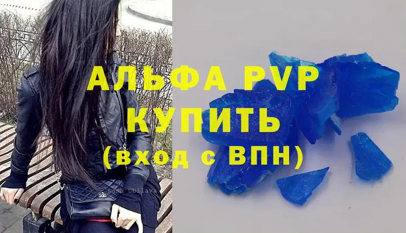 где продают наркотики  Карасук  Alfa_PVP крисы CK 