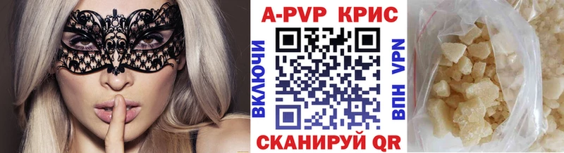 APVP Соль  нарко площадка какой сайт  Карасук  МЕГА маркетплейс 