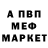 МЕТАДОН мёд Hit Dead