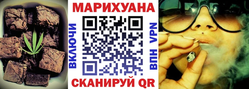 Cannafood конопля  купить  цена  Карасук 