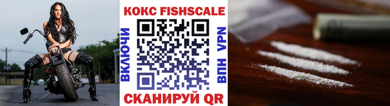 Cocaine Эквадор  Карасук 