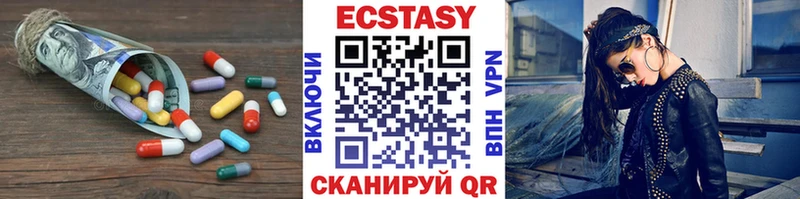 купить наркоту  darknet Telegram  Ecstasy 300 mg  Карасук 