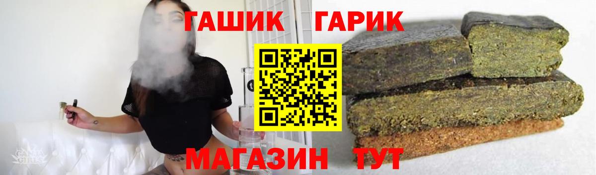 Cocaine  Вход с VPN  Вейп ТГК  APVP  Меф  Конопля  Ketamine  Карасук  Хэш  МДМА  Кокаин 