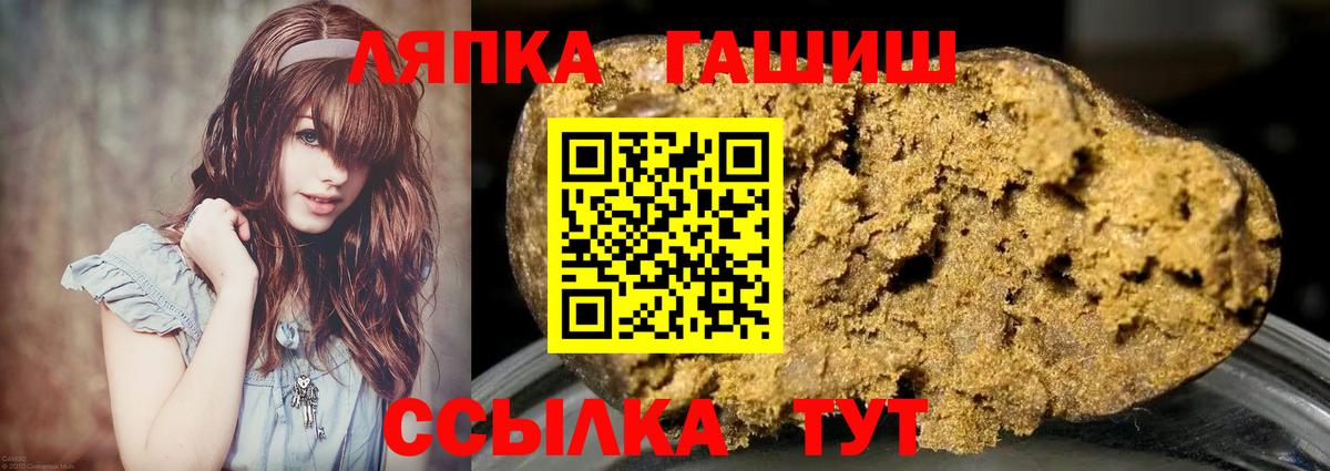 ГАШИШ хэш  Вход с VPN  ГАШ гарик  ГАШ  Карасук 