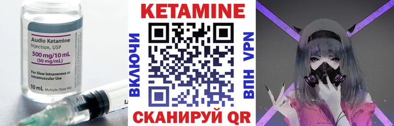 купить наркотики цена  Карасук  КЕТАМИН ketamine 