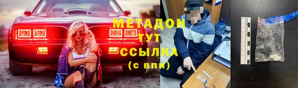 каннабис Валдай