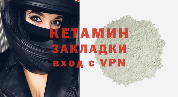 каннабис Валдай