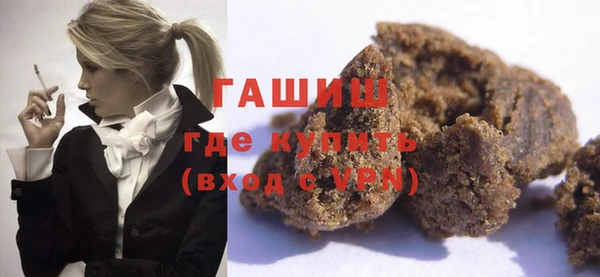 хмурый Бутурлиновка