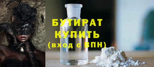 mix Валуйки