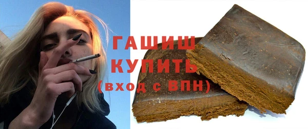 гашиш Комсомольск