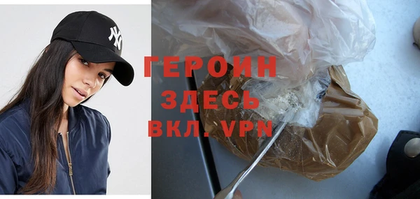 хмурый Бутурлиновка