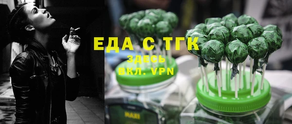 mix Валуйки