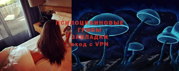 mix Валуйки