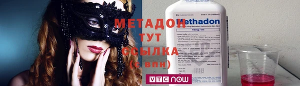 хмурый Бутурлиновка