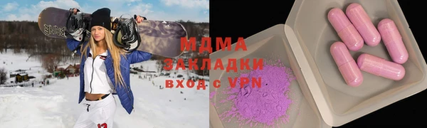 каннабис Валдай