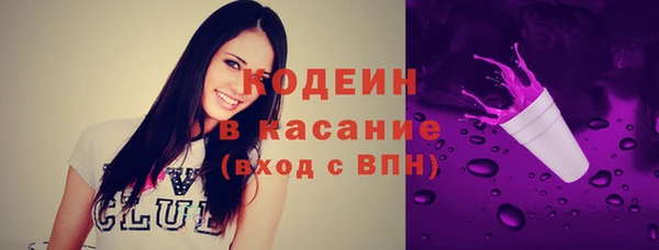 mix Валуйки