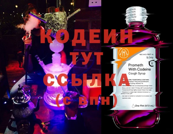 хмурый Бутурлиновка