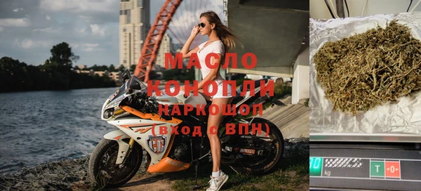 каннабис Валдай