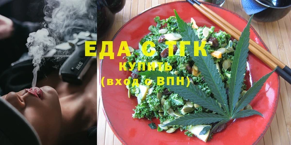 каннабис Валдай