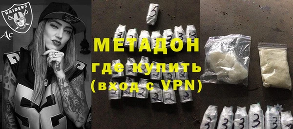 хмурый Бутурлиновка
