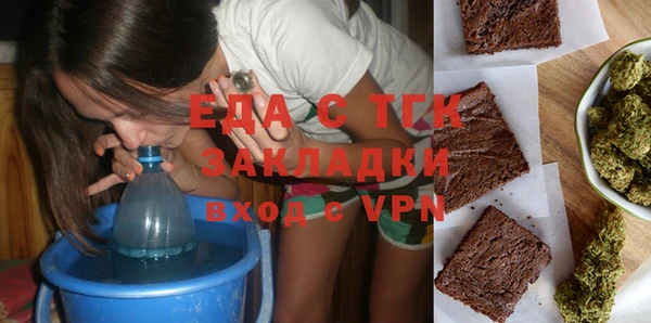 mix Валуйки