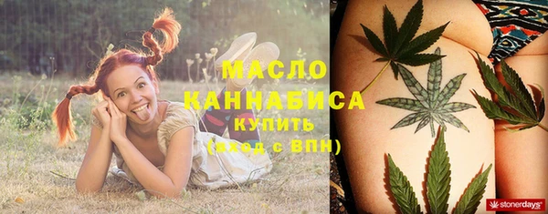 хмурый Бутурлиновка
