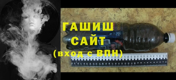 хмурый Бутурлиновка
