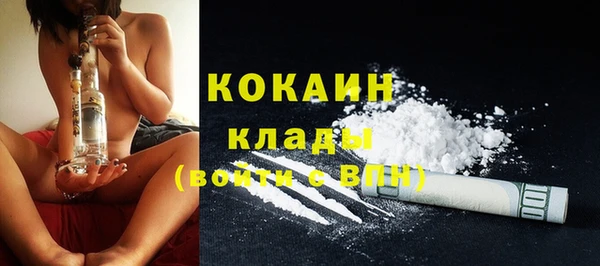 каннабис Валдай