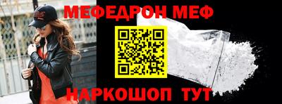 меф VHQ Заволжье