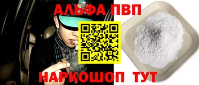 гидропоника Жуковский
