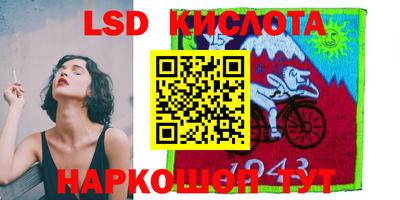 меф VHQ Заволжье