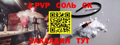 гидропоника Жуковский