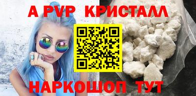 меф VHQ Заволжье