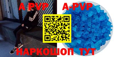 a pvp Заводоуковск