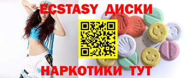 меф VHQ Заволжье