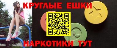 меф VHQ Заволжье