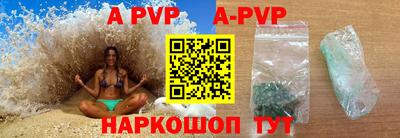меф VHQ Заволжье