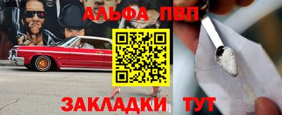 a pvp Заводоуковск