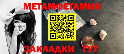 гидропоника Жуковский