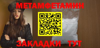 меф VHQ Заволжье