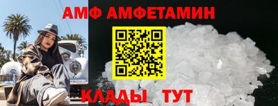 меф VHQ Заволжье