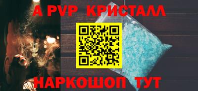 a pvp Заводоуковск