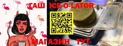 меф VHQ Заволжье