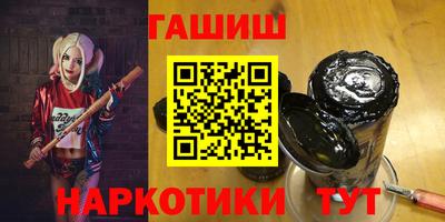 меф VHQ Заволжье