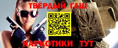 меф VHQ Заволжье