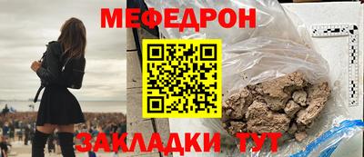 меф VHQ Заволжье