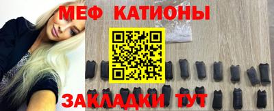 меф VHQ Заволжье