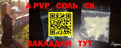 гидропоника Жуковский